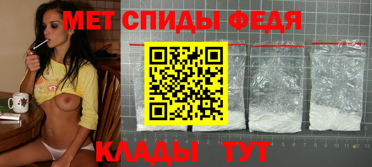 АМФЕТАМИН VHQ Уварово