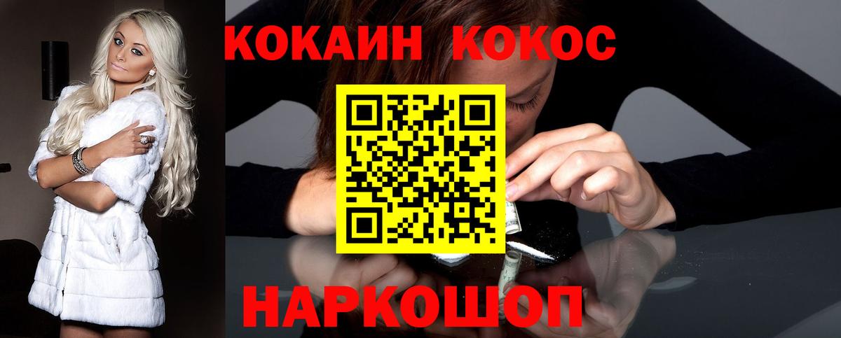 Уварово  Cocaine  Вход с VPN  Кокаин 99%  Кокаин 97% 