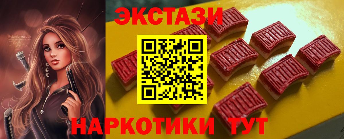 Ecstasy VHQ Уварово
