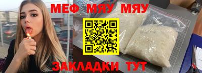 синтетический гашиш Обнинск