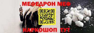 синтетический гашиш Обнинск