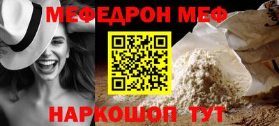 гидра Нягань