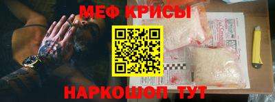гидра Нягань