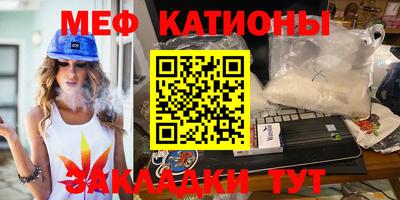 прущие грибы Обь