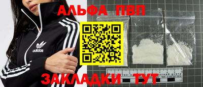гидра Нягань