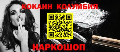 синтетический гашиш Обнинск