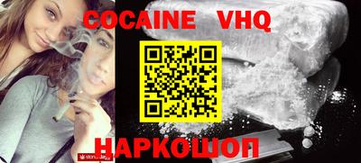 прущие грибы Обь