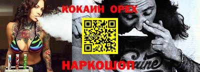 гидра Нягань