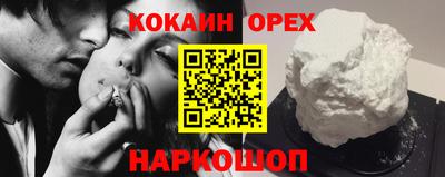 гидра Нягань