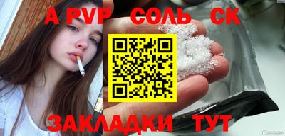 прущие грибы Обь