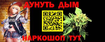 гидра Нягань
