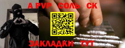 прущие грибы Обь