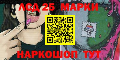 прущие грибы Обь