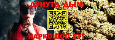 прущие грибы Обь