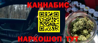 синтетический гашиш Обнинск