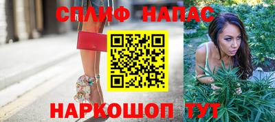 синтетический гашиш Обнинск