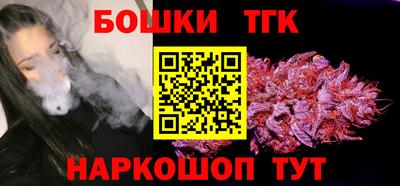 синтетический гашиш Обнинск