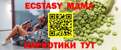 гидра Нягань