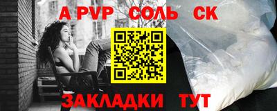 прущие грибы Обь