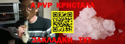 синтетический гашиш Обнинск