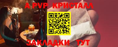 гидра Нягань