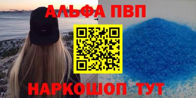 синтетический гашиш Обнинск