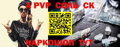 гидра Нягань