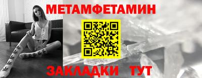прущие грибы Обь