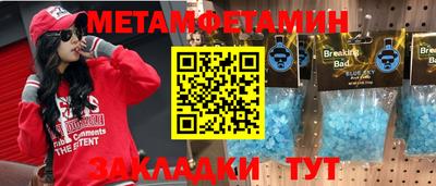 синтетический гашиш Обнинск