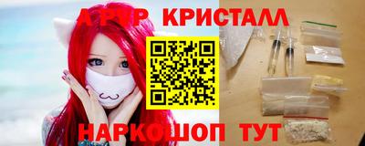 прущие грибы Обь