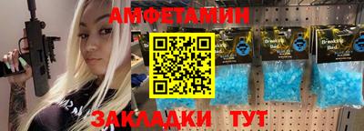 гидра Нягань