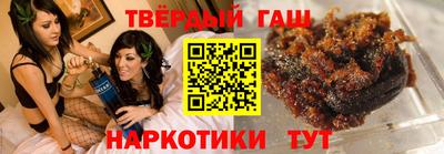 гидра Нягань