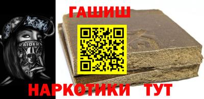 гидра Нягань