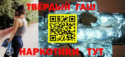 синтетический гашиш Обнинск