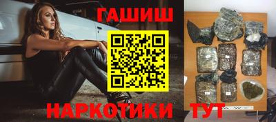 прущие грибы Обь