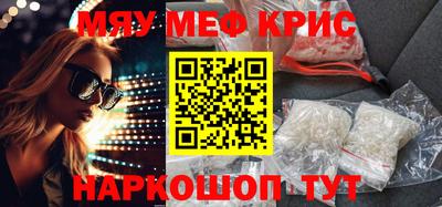 прущие грибы Обь