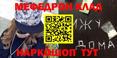 прущие грибы Обь