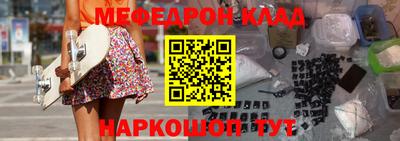 гидра Нягань