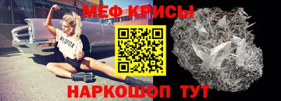 синтетический гашиш Обнинск