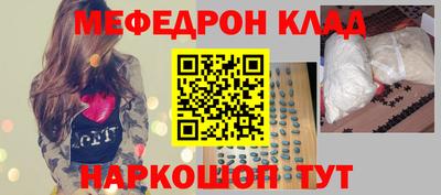 синтетический гашиш Обнинск