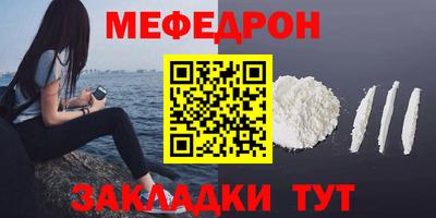 прущие грибы Обь
