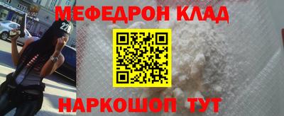 прущие грибы Обь