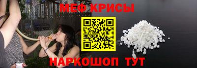 синтетический гашиш Обнинск