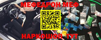 прущие грибы Обь