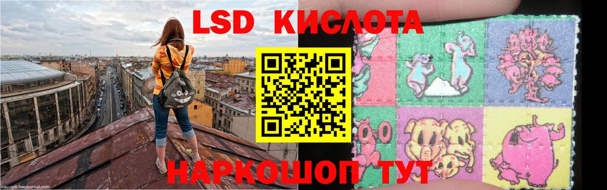 Уварово  Лсд 25 экстази ecstasy  ЛСД экстази кислота  Вход с VPN 