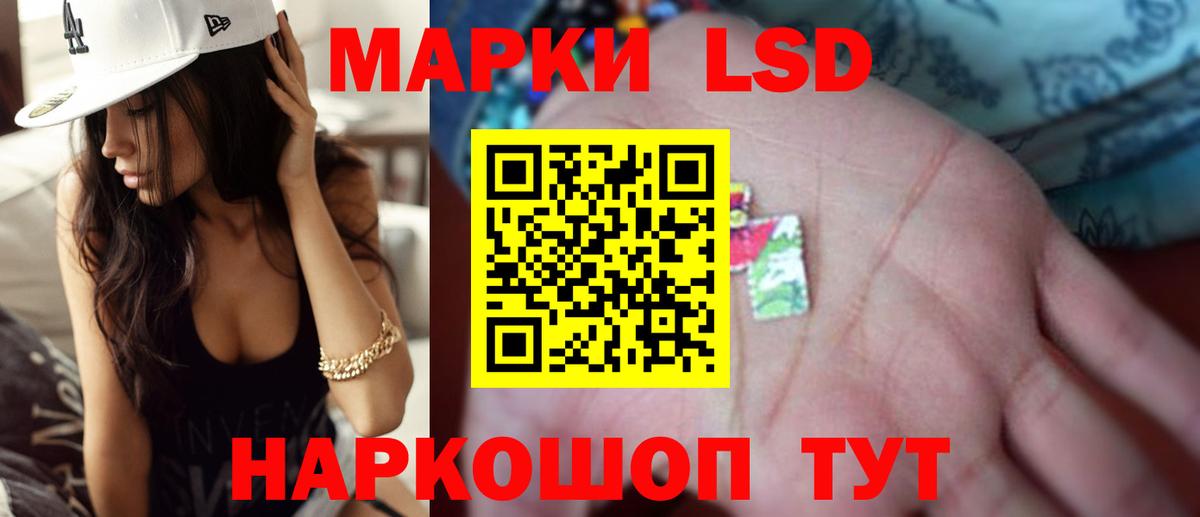LSD-25 экстази кислота Уварово