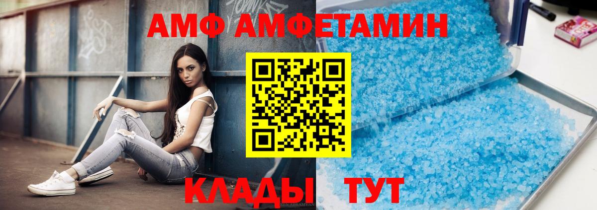Первитин Methamphetamine  Вход с VPN  Первитин Methamphetamine  Уварово 