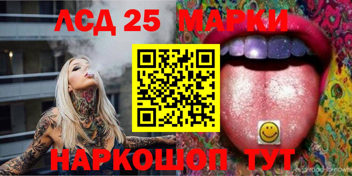 Наркотические марки  Вход с VPN  Уварово  Марки N-bome 1,8мг  Марки N-bome 1,8мг 