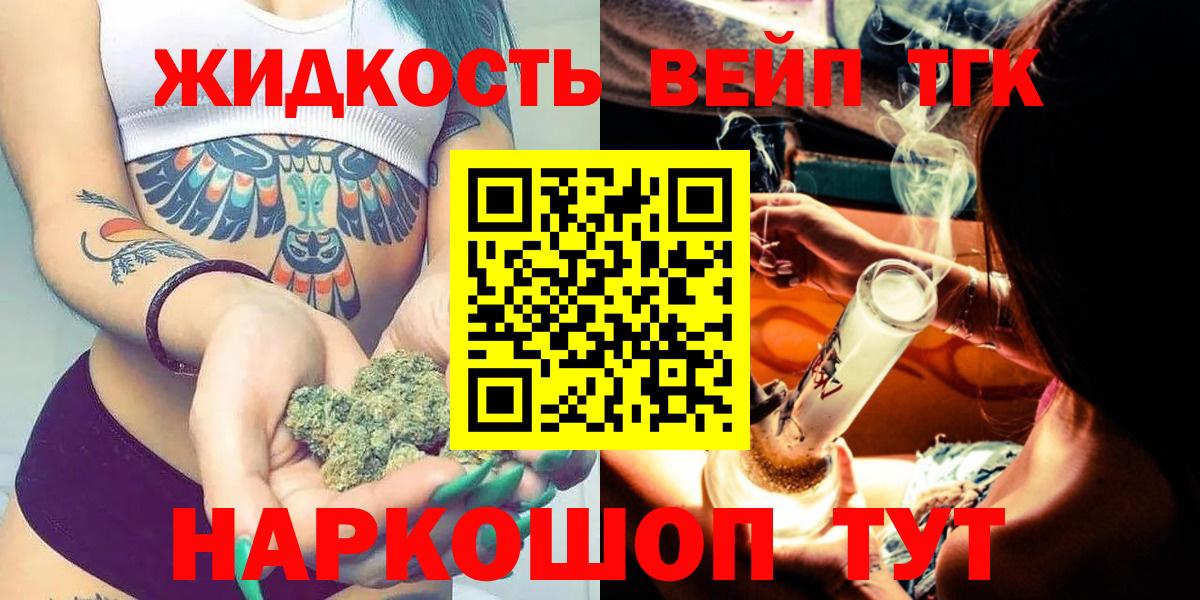 Дистиллят ТГК концентрат Уварово